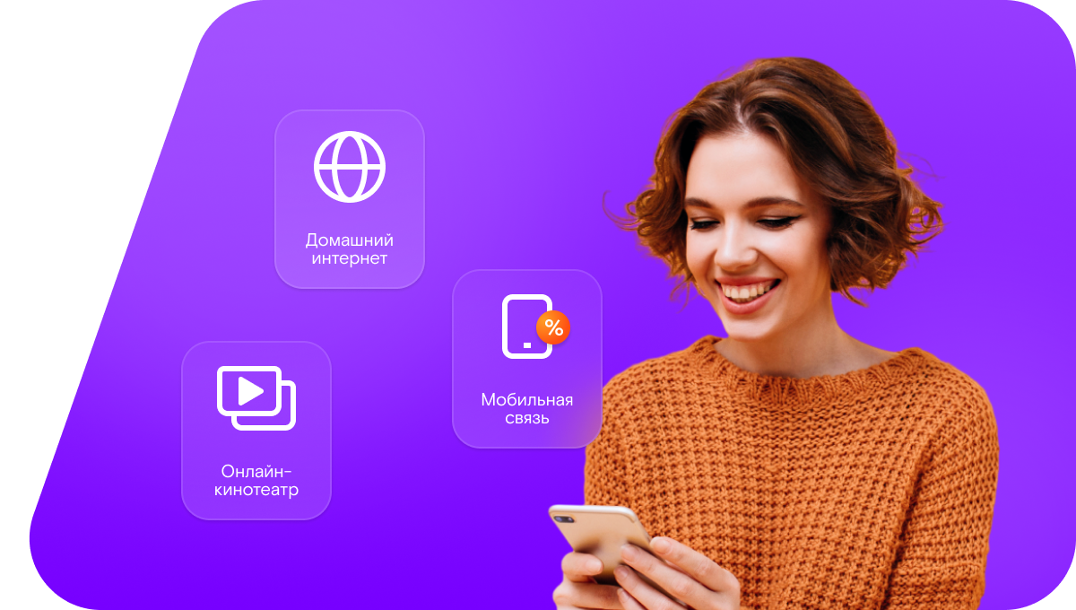 Промо-тарифы Ростелеком в&nbsp;село Чистое Поле (Нижегородская область)